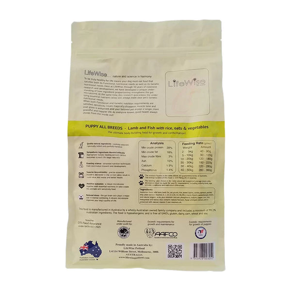 Lifewise Puppy Stage 2 Lamb & Fish 2.5kg